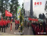 小学语文人教课标版（部编）二年级下册传统节日课件