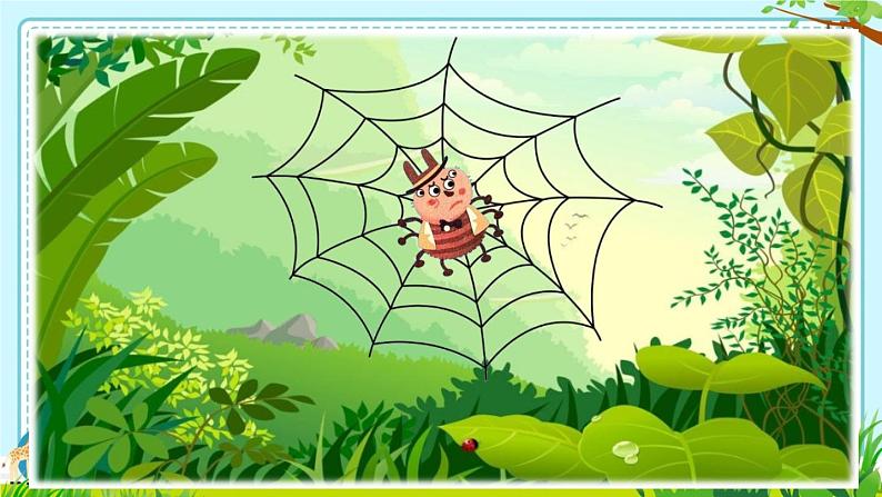 小学语文人教课标版（部编）二年级下册2蜘蛛开店3课件第7页