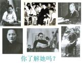 小学语文人教课标版（部编）三年级下册21我不能失信课件PPT