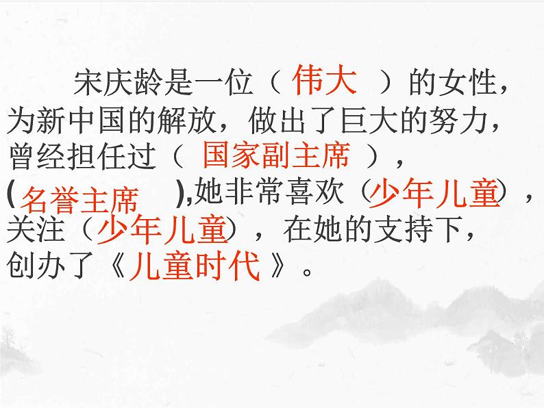 小学语文人教课标版（部编）三年级下册21我不能失信 1课件PPT第7页