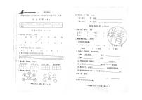 邓州市2020-2021学年第二学期期中质量评估一年语文A卷（无答案）