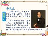 人教部编版四年级上册第二单元——5 一个豆荚里的五粒豆课件+教案+反思+生字+朗读】
