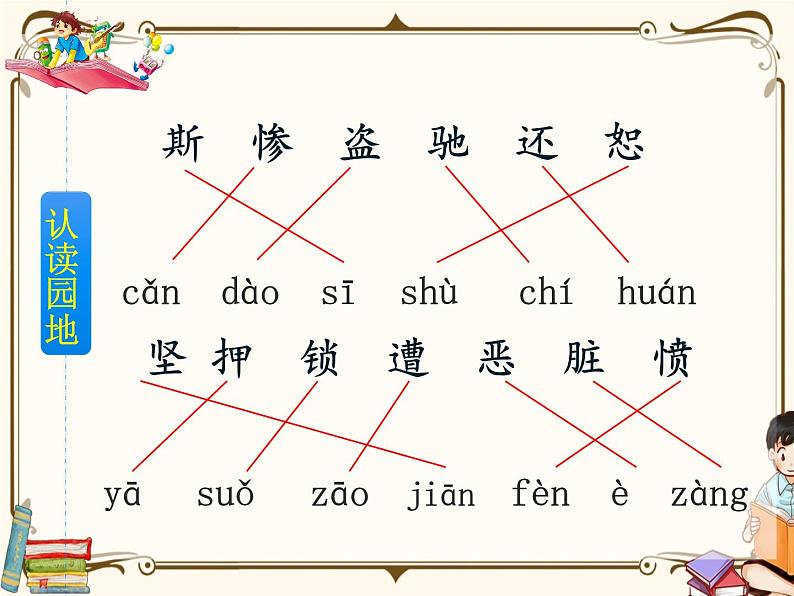 14 普罗米修斯第6页
