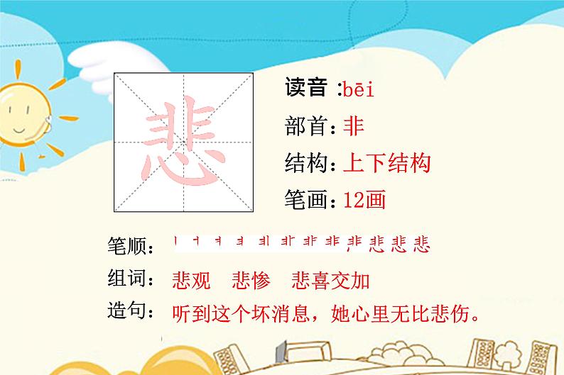14  普罗米修斯第3页