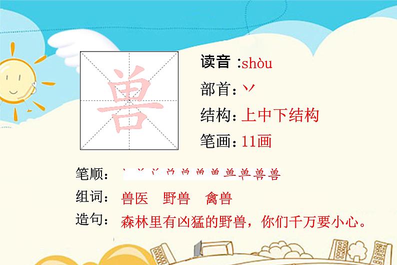 14  普罗米修斯第7页