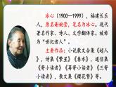 部编版三年级下册语文《肥皂泡》　课件