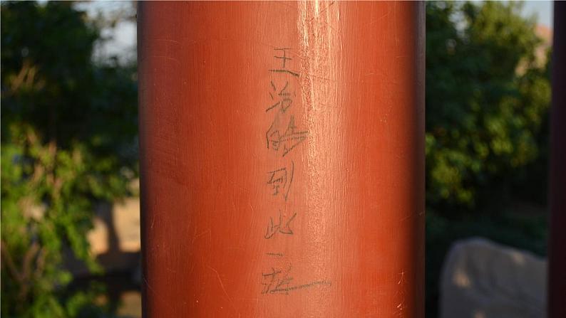 小学语文 人教课标版（部编） 三年级上册 口语交际：身边的“小事” 课件05