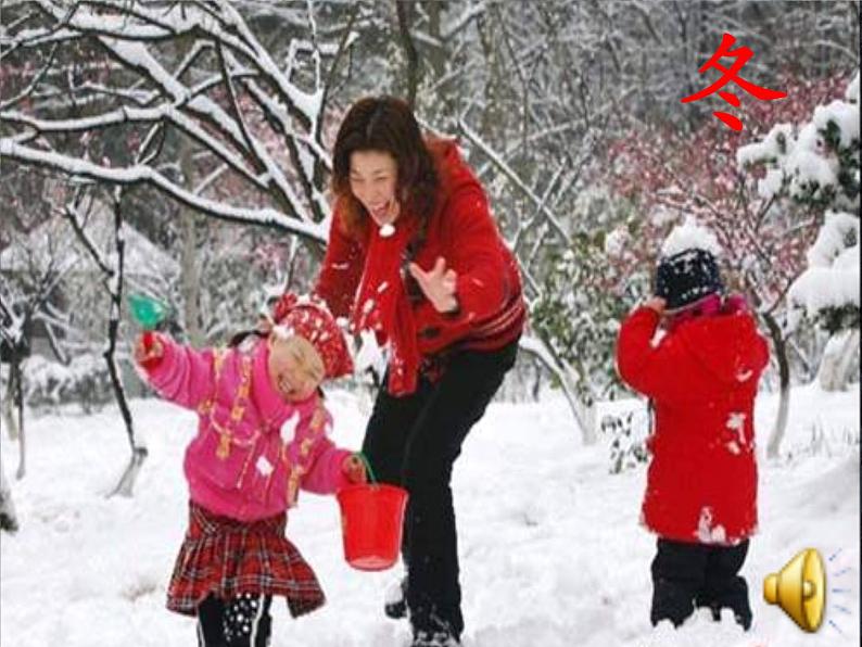 小学语文 人教2011课标版（部编） 一年级上册 识字加油站 四季 课件02