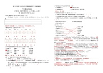 昆明市2020——2021盘龙区六年级毕业考语文试卷及答案