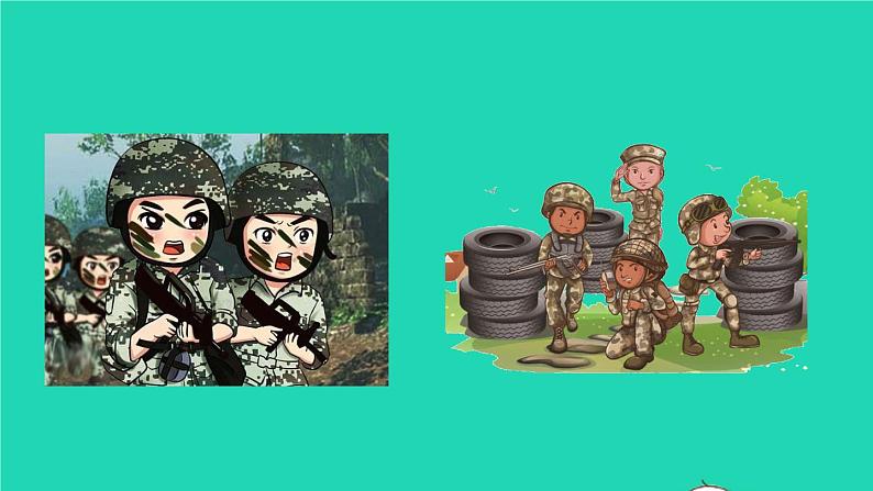 20我们家的男子汉第2页