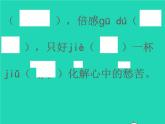 2022春三年级语文下册第三单元9古诗三首课件 教案 素材打包4套新人教版