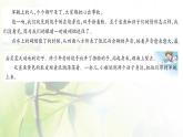 人教版語(yǔ)文五年級(jí)下冊(cè)(部編版)第六單元作業(yè)PPT課件