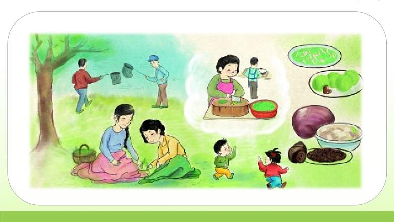 人教版语文六年级下册(部编版)3.古诗三首（第一课时）教学课件08