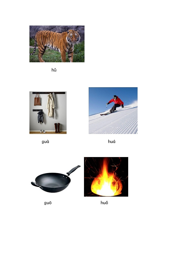 部编小学语文 第二单元（拼音第5-8课）教学资源教案02