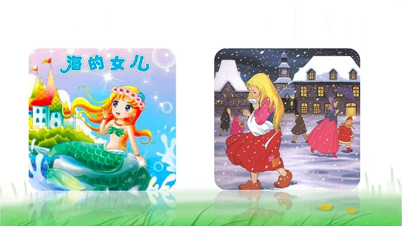 人教(部编)版语文二年级下册10沙滩上的童话教学课件第2页