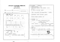贵州省毕节市2021-2022学年六年级下学期期中语文试卷（无答案）