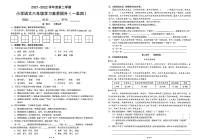 广东省珠海市金湾区2021-2022学年六年级下学期学习素养提升（期中）语文试题(无答案)