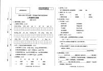 安徽省滁州市全椒县2020—2021学年第一学期二年级语文期中试题（PDF版，无答案）