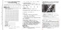 吉林省长春市农安县2020-2021学年第一学期五年级语文期中质量监测（图片版，无答案）