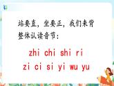 汉语拼音 10 ao ou iu 第一课时 课件+教案+音视频+素材