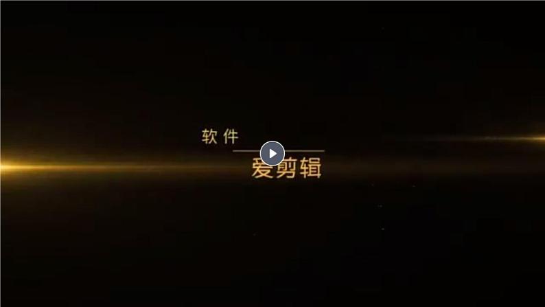 部编版《习作：这样想象真有趣》课件PPT第2页