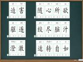 部编版《童年的发现》课件PPT