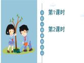 部编版《习作：漫画的启示》课件PPT
