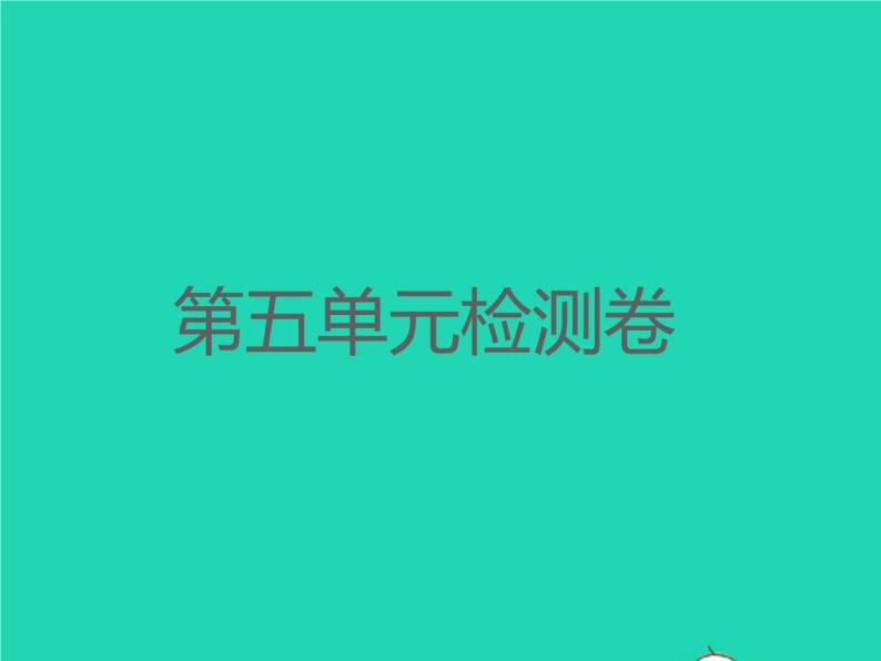 2022春二年级语文下册课文4课件 教案 素材打包25套新人教版01