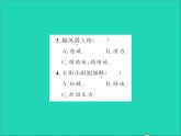 2022春六年级语文下册第六单元春夜喜雨习题课件新人教版