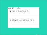 2022春六年級(jí)語(yǔ)文下冊(cè)第六單元江上漁者習(xí)題課件新人教版