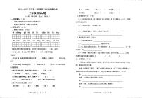 湖北省十堰市茅箭区文锦小学2021-2022学年第一学期三年级语文期末试题（图片版，无答案）