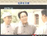 六年级下册语文课件-为人民服务 19页部编版