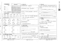 山东省菏泽市开发区2021-2022学年第二学期三年级语文期中试题（扫描版，含答案）