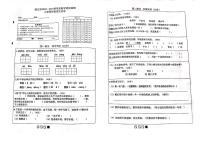 云南省澄江市2020-2021学年第二学期四年级语文期末测试卷（扫描版，无答案）