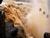 六年級上冊《古詩三首》第二課時課件PPT+教案+練習(xí)（含音視頻素材）