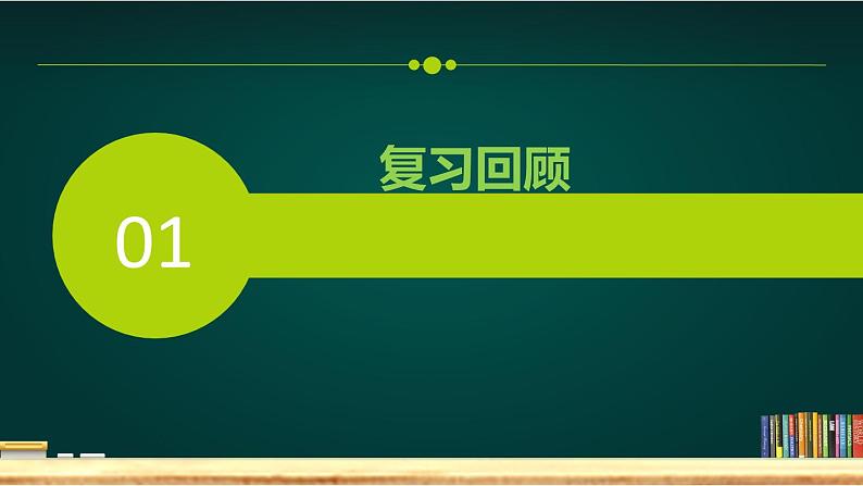 部编版语文专题习作 设置悬念 练习课件PPT第3页