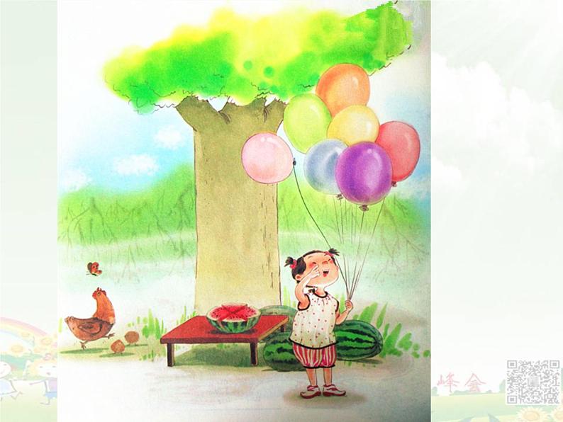 6 拼音《j q x》课件04