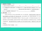 2022春五年级语文下学期期中测试习题课件新人教版