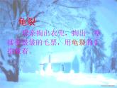 部编版语文五年级上册《18.慈母情深》课件PPT
