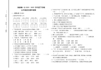 内蒙古通辽市科尔沁左翼中旗保康镇一小学2021-2022学年五年级下学期期中考试语文试题（有答案）