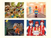 部编版五年级下册习作形形色色的人课件PPT