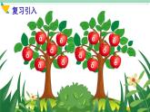 部编版语文一年级上册汉语拼音《i-u-ü-y-w》　课件