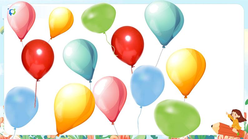 汉语拼音 11 ie üe er 第一课时 课件+教案+音视频+素材03