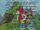 23 纸船和风筝（课件）（11张）