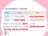 26方帽子店  同步训练 课件（共8张ppt）