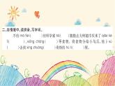 第5单元  17  我变成了一棵树 课件（共15张ppt）