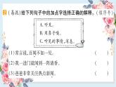 3 荷花-课件（共13张ppt）