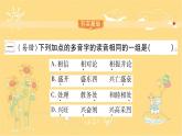 6 陶罐和铁罐-课件（共14张ppt）