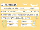 6 陶罐和铁罐-课件（共14张ppt）