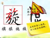20《陀螺》   课件（14张ppt）